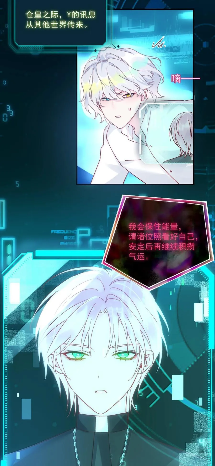 138 您回来了23