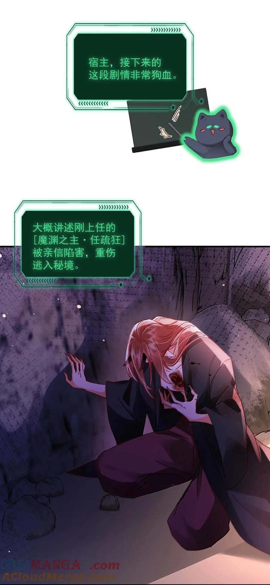 136 不要触碰3