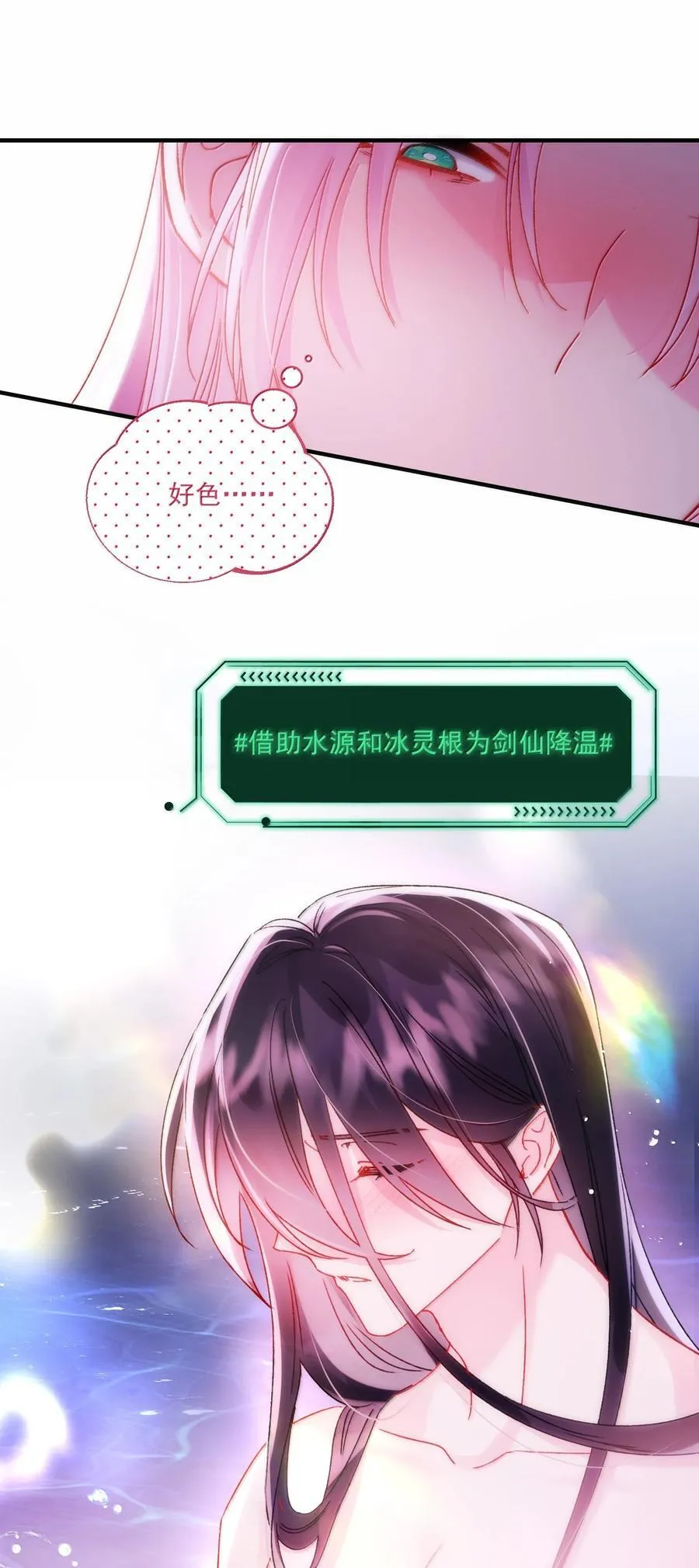 137 够近吗？19