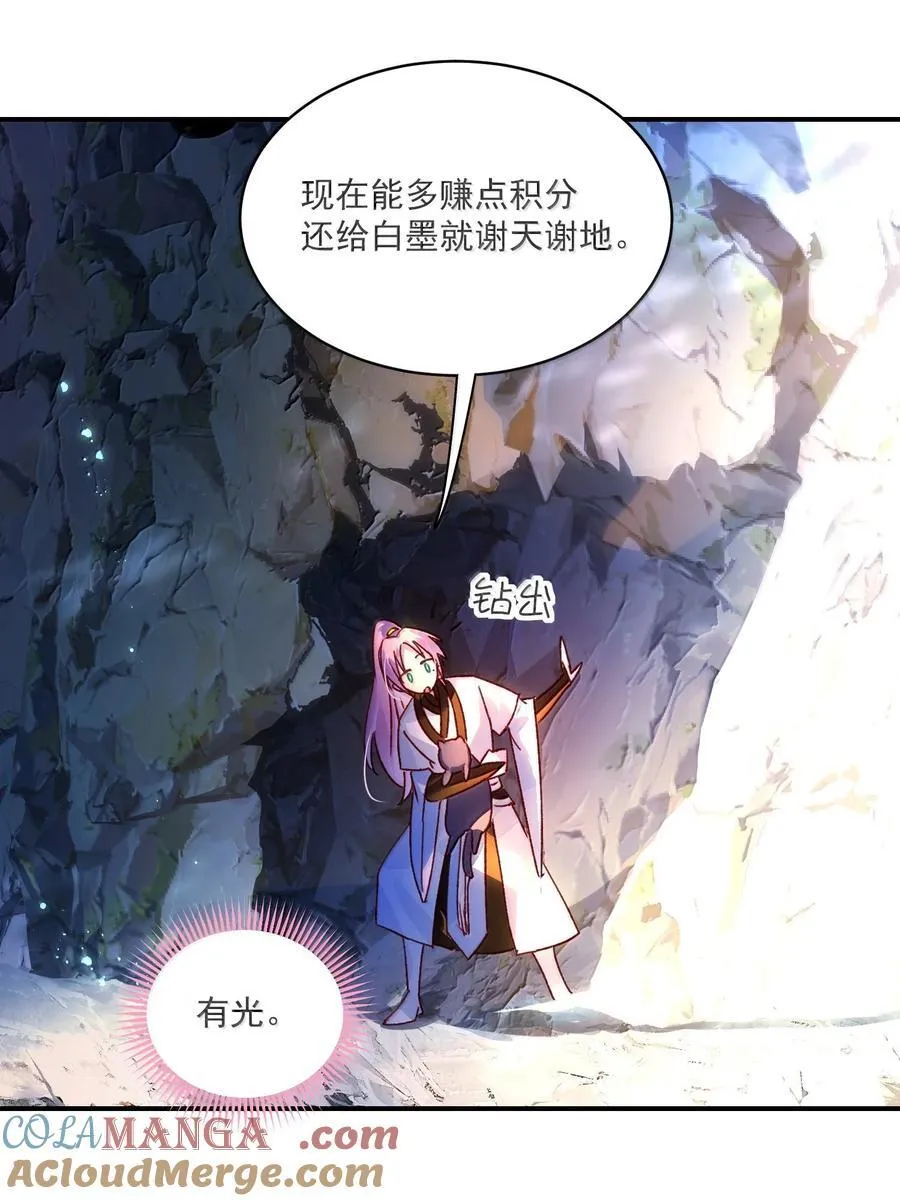 136 不要触碰18