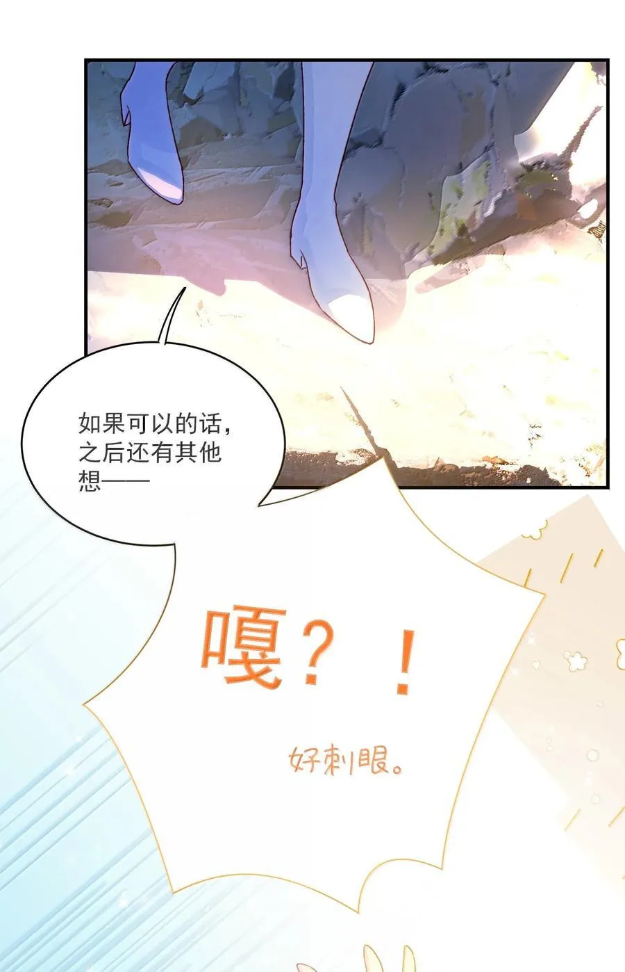 136 不要触碰19