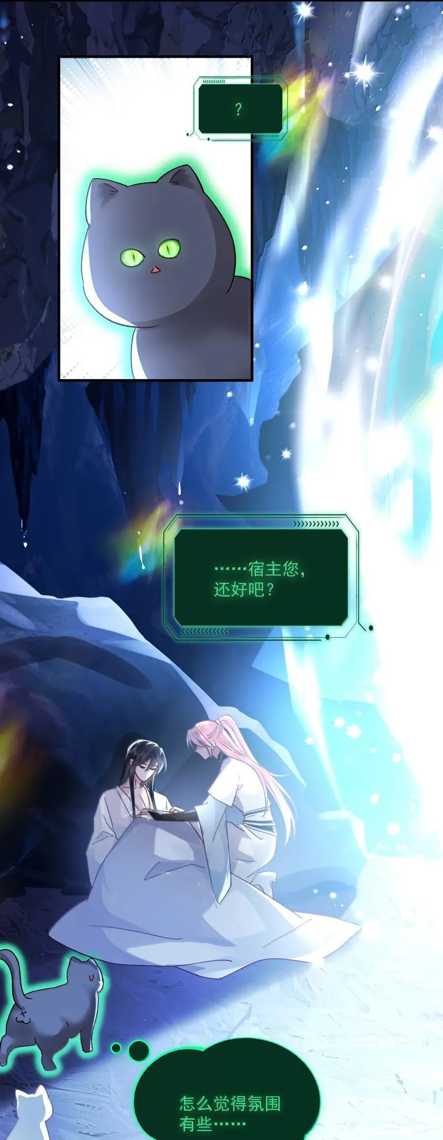 138 您回来了8