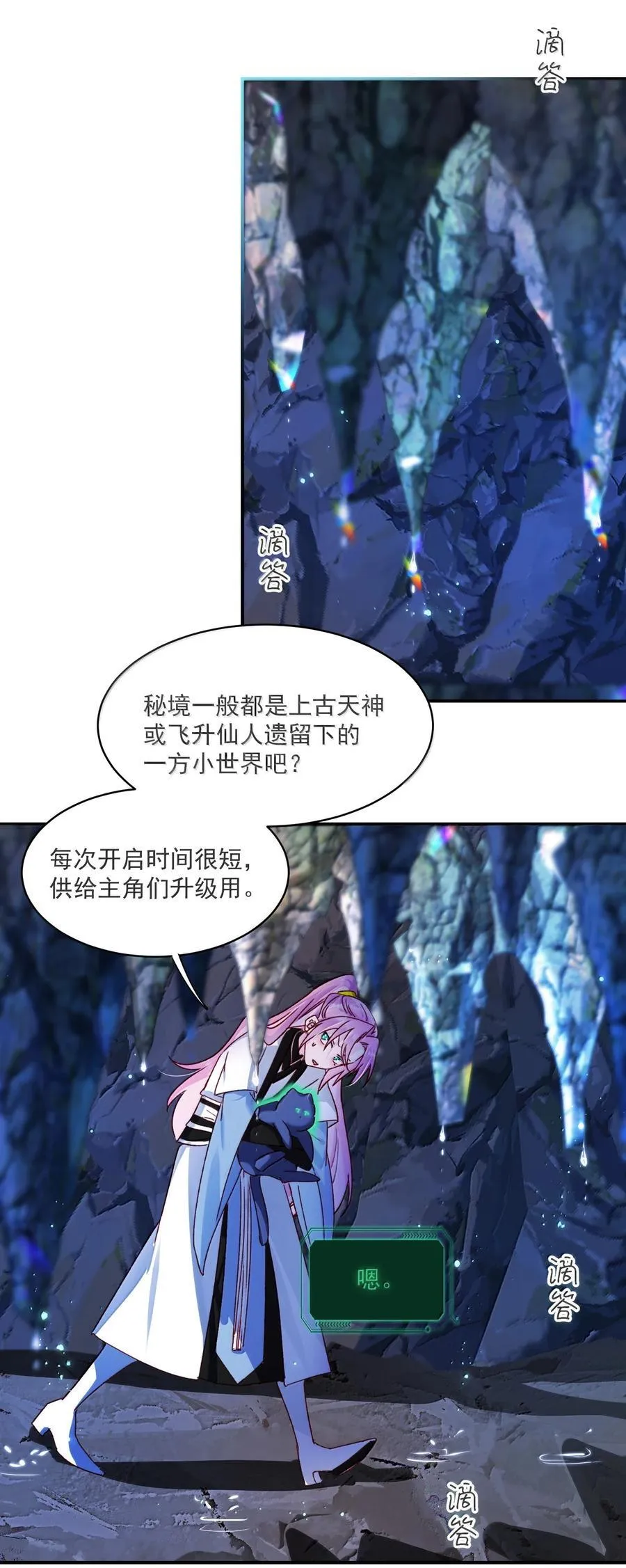 136 不要触碰16