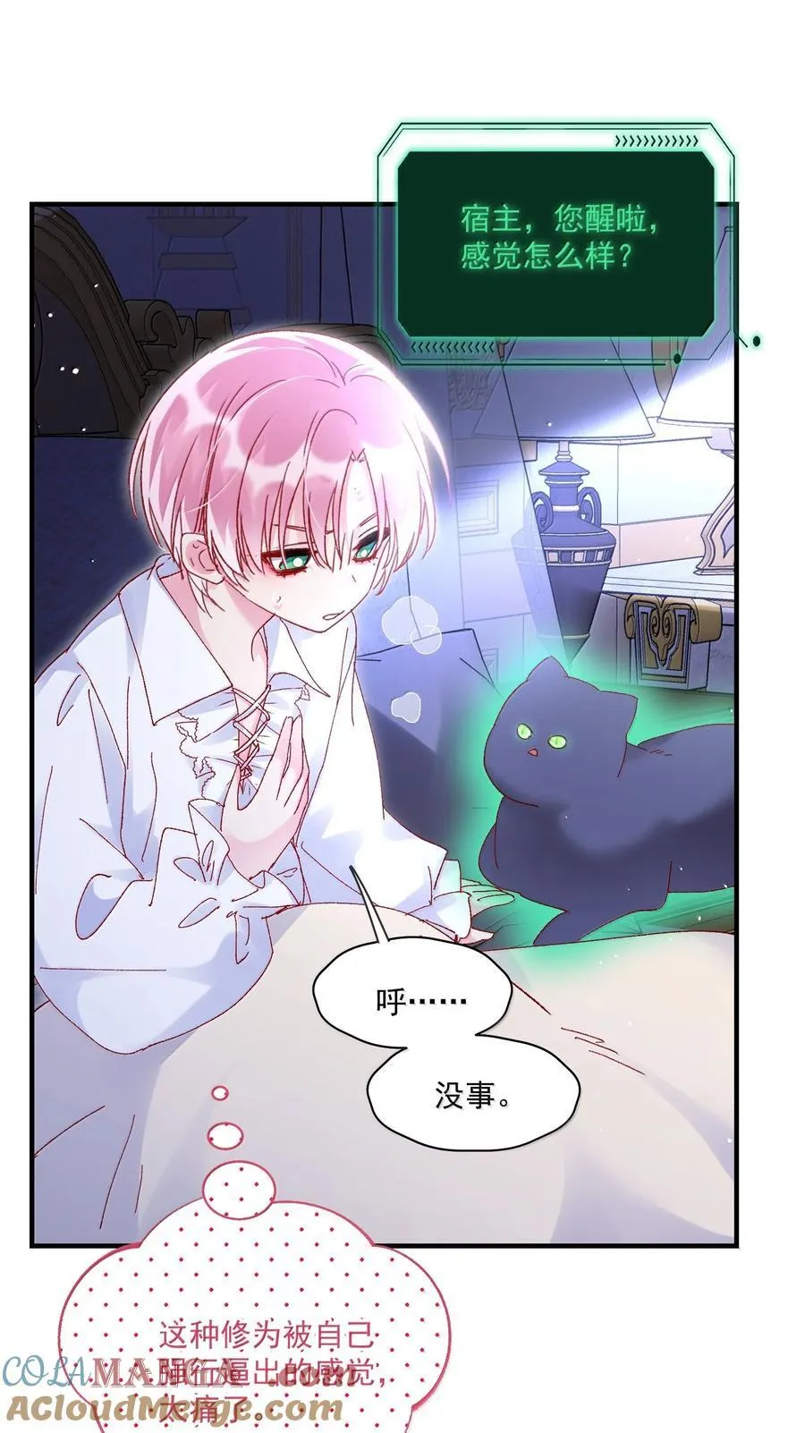 140 我的东西3