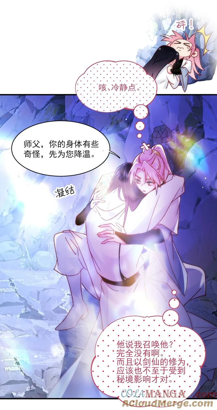 137 够近吗？9