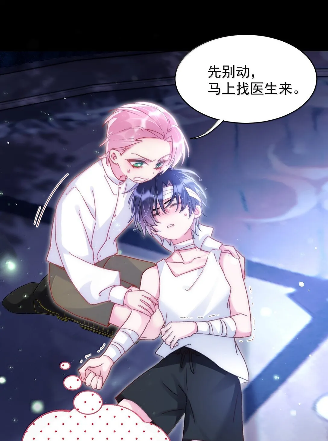 142 不想被嘲笑34