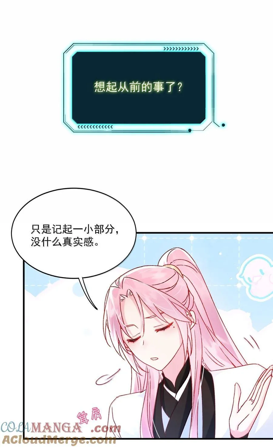 138 您回来了12