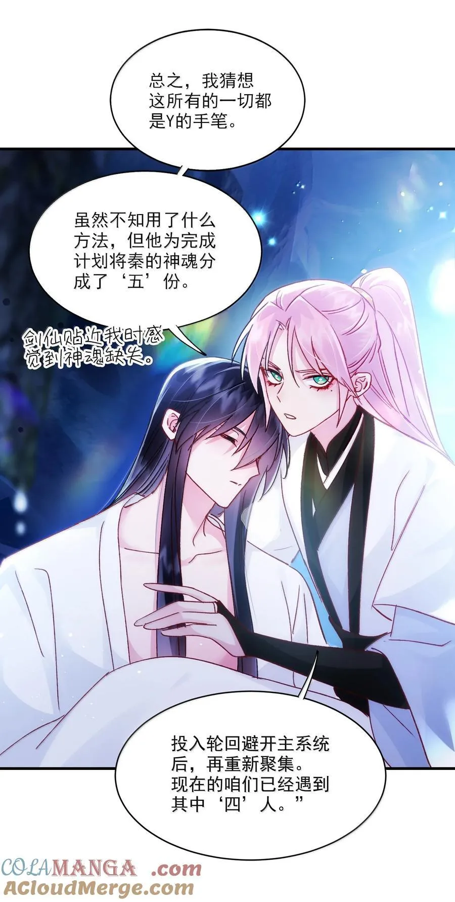 138 您回来了36