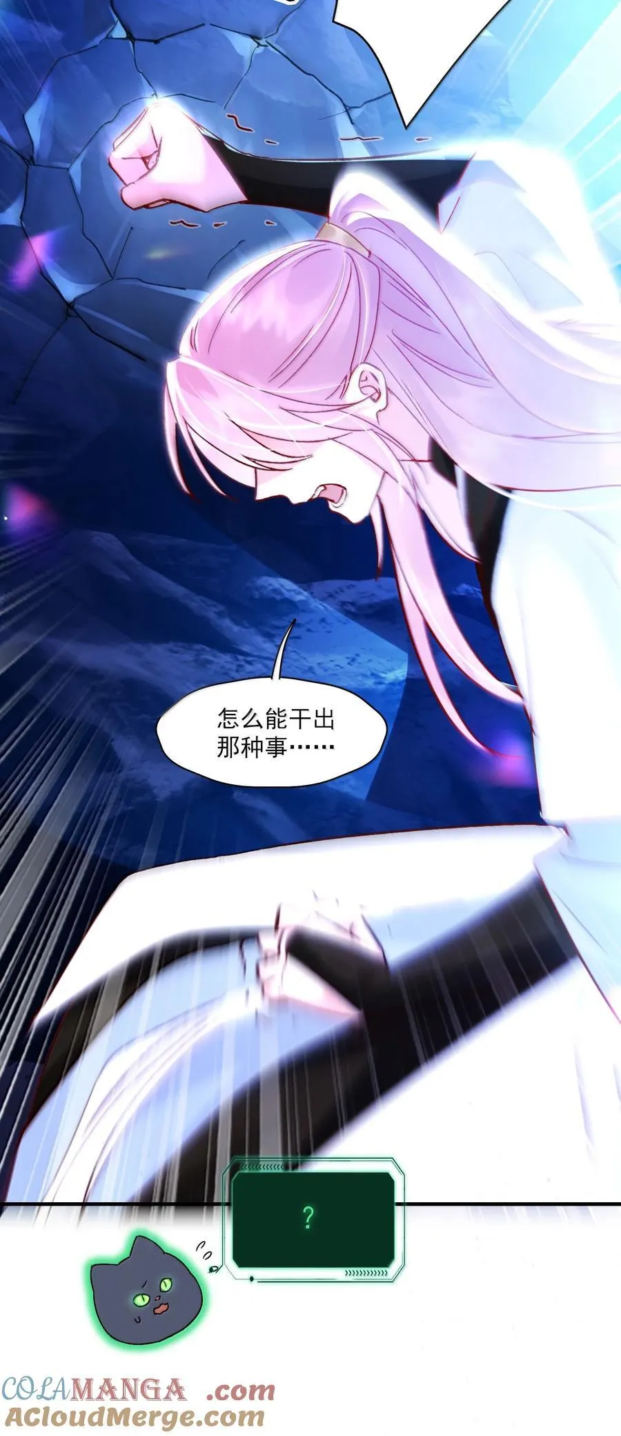 138 您回来了27