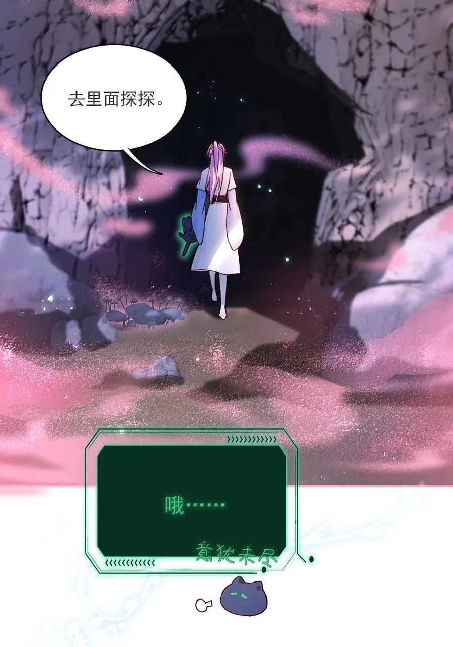 136 不要触碰14