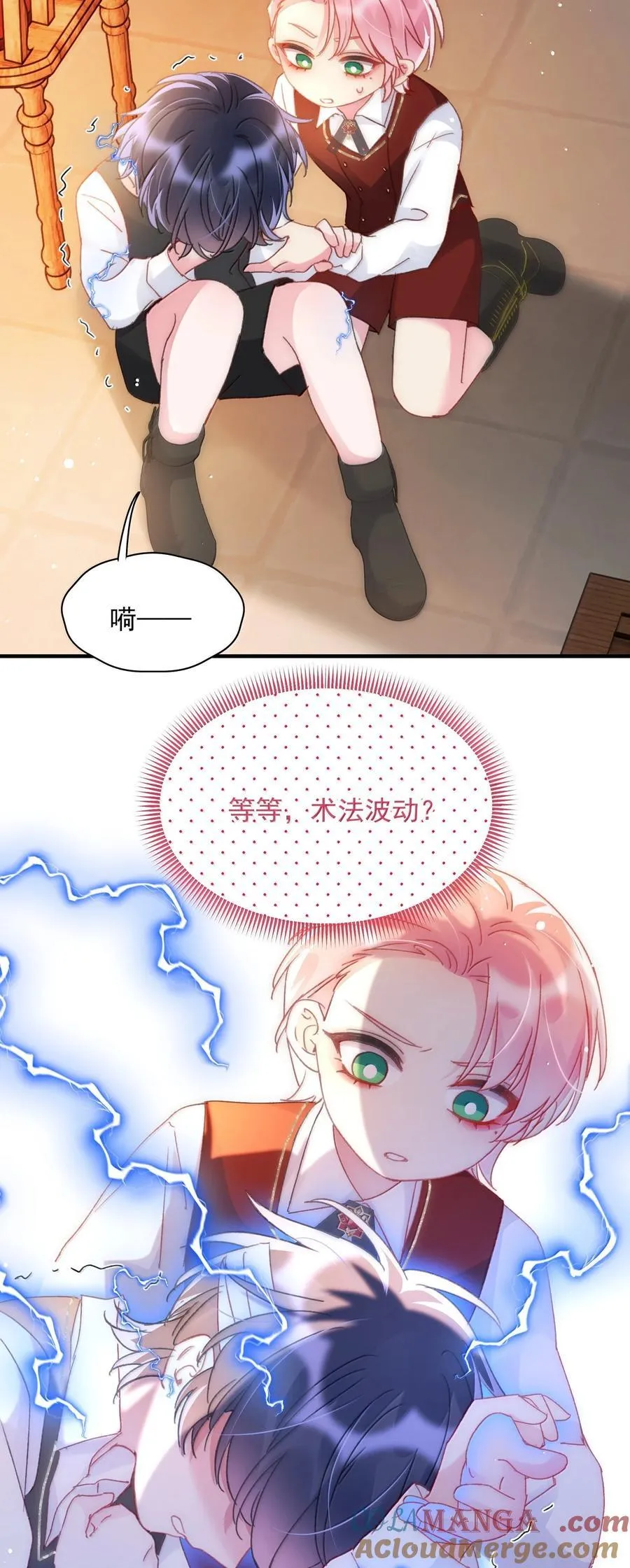 145 没必要忍耐9