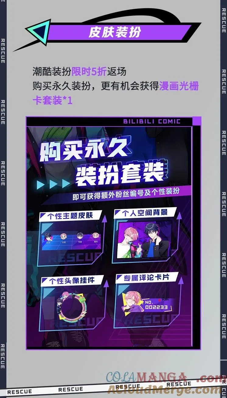 三周年 福利来袭2