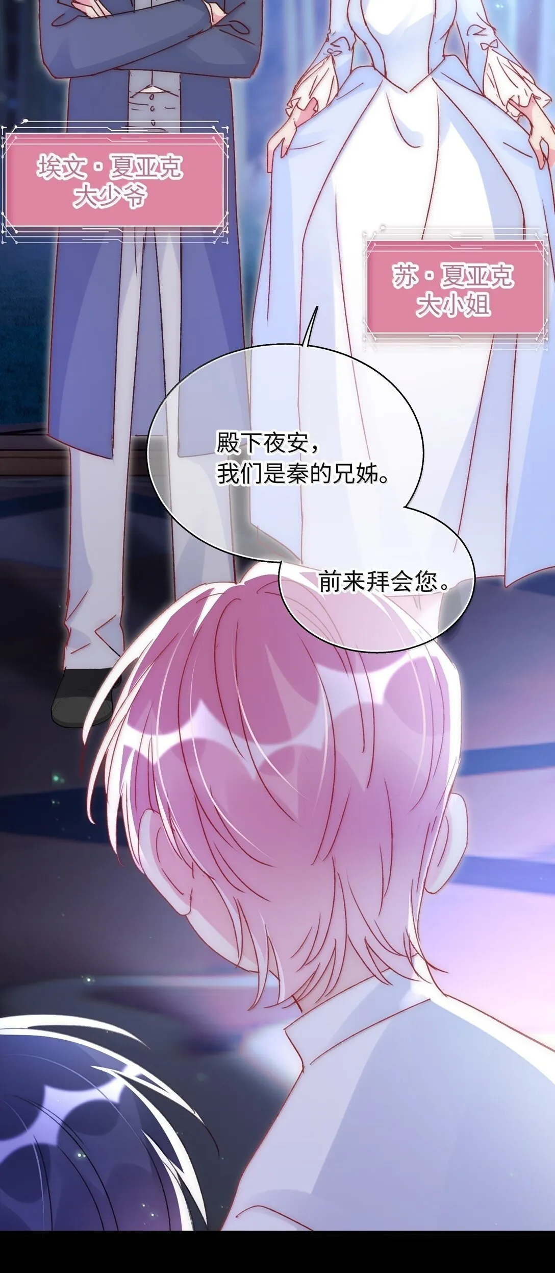 142 不想被嘲笑49
