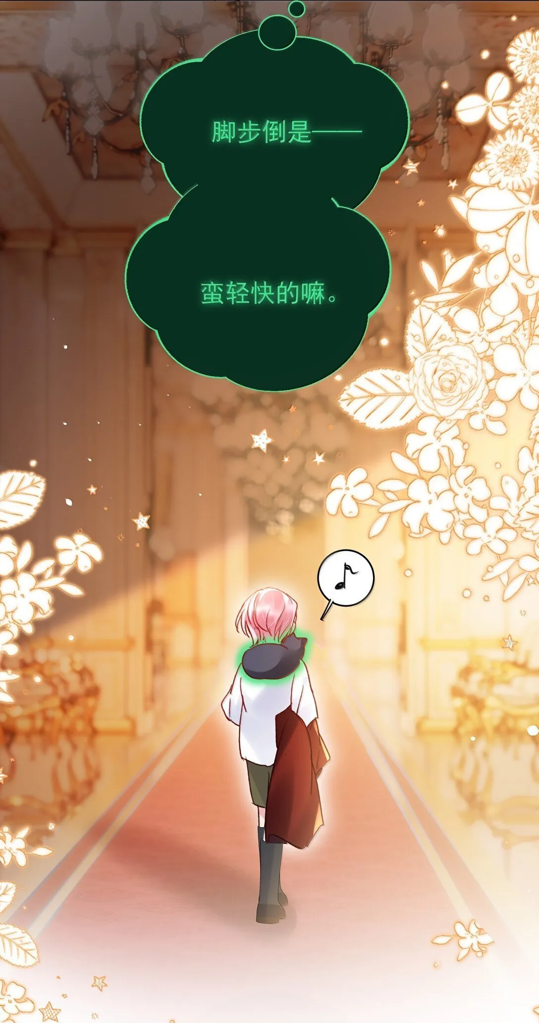 144 如何攻略小秦！21