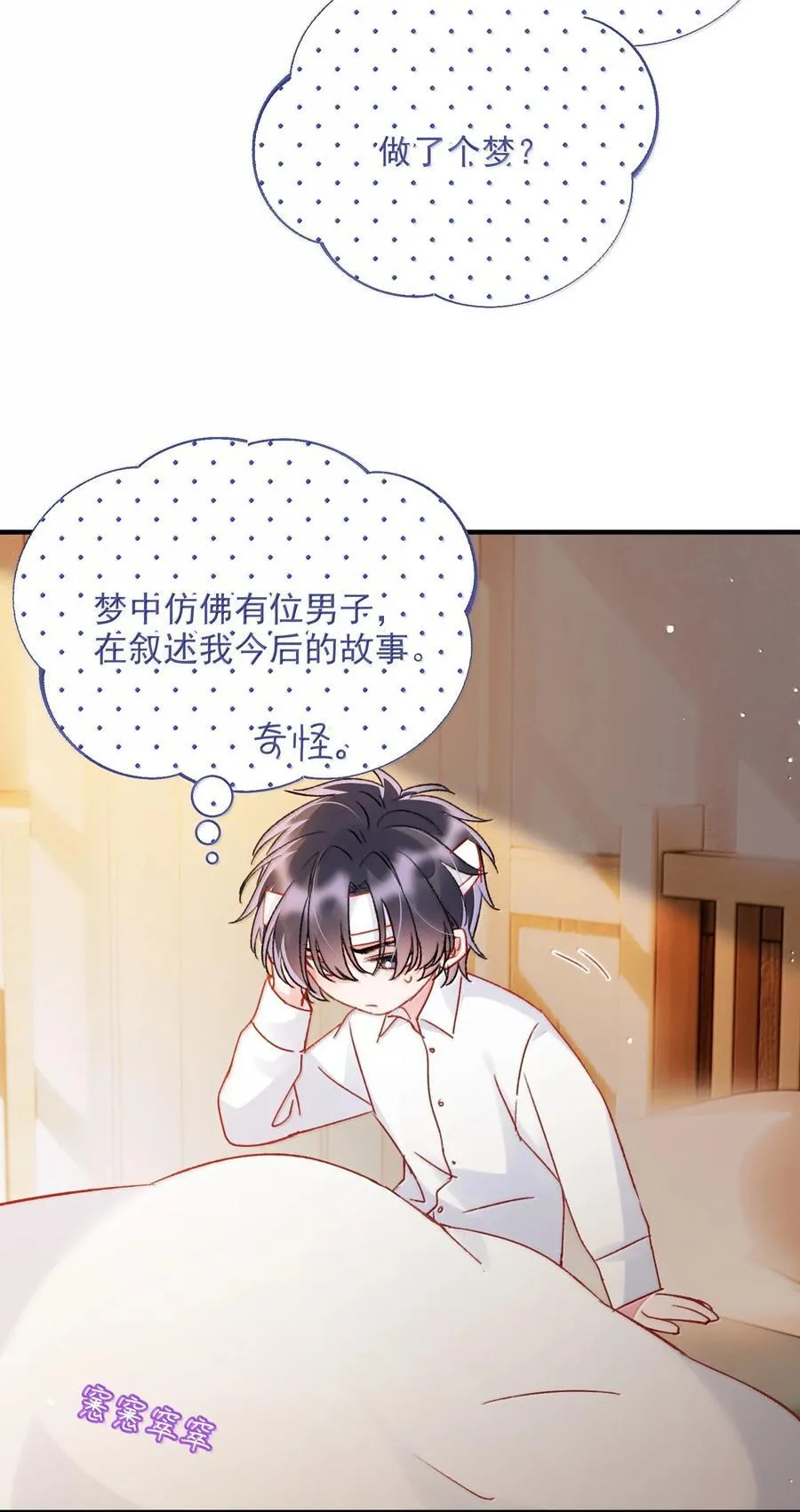 145 没必要忍耐52