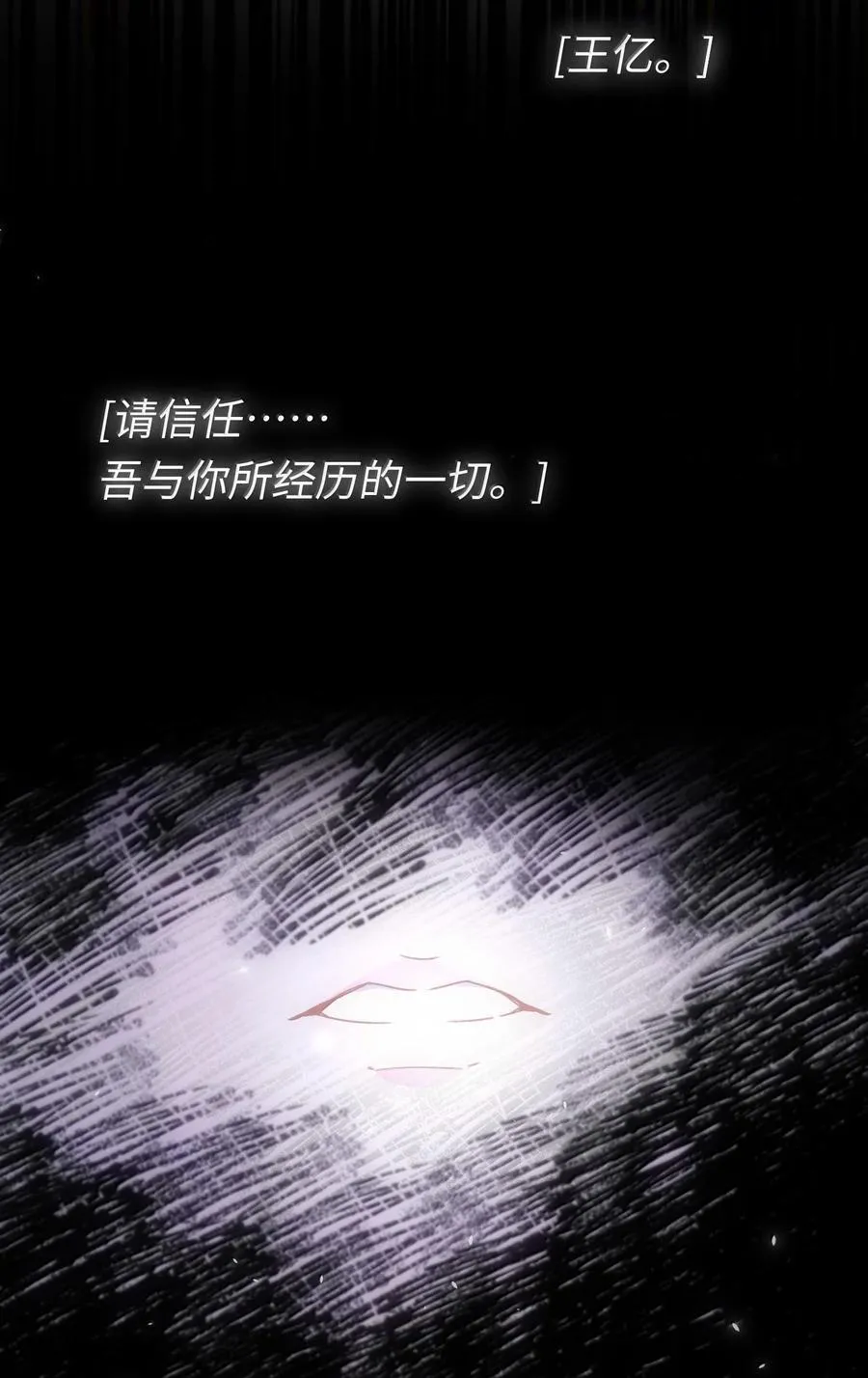138 您回来了53