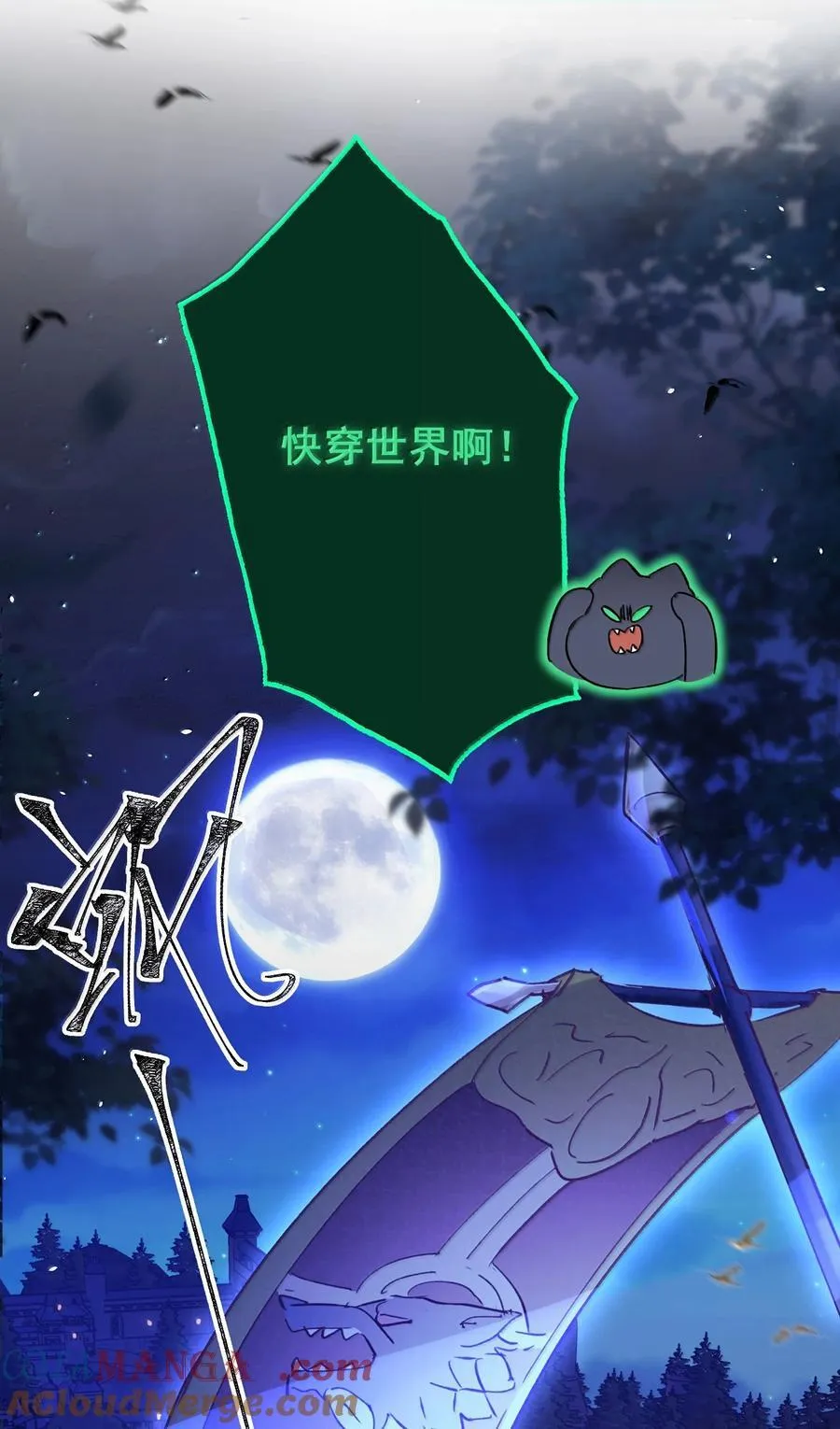 139 你是恶魔吗？9