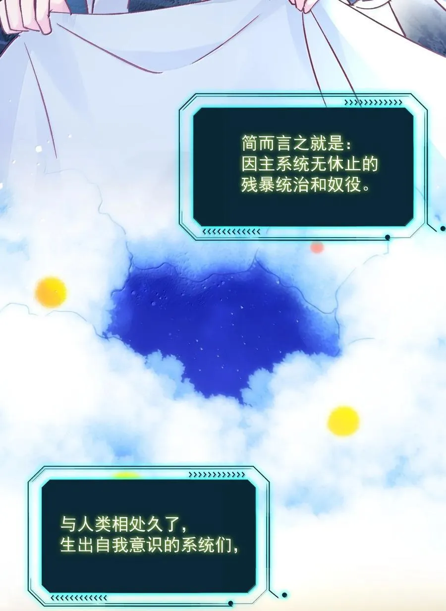 138 您回来了16