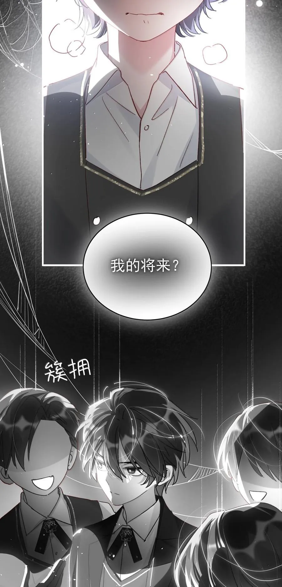 145 没必要忍耐38