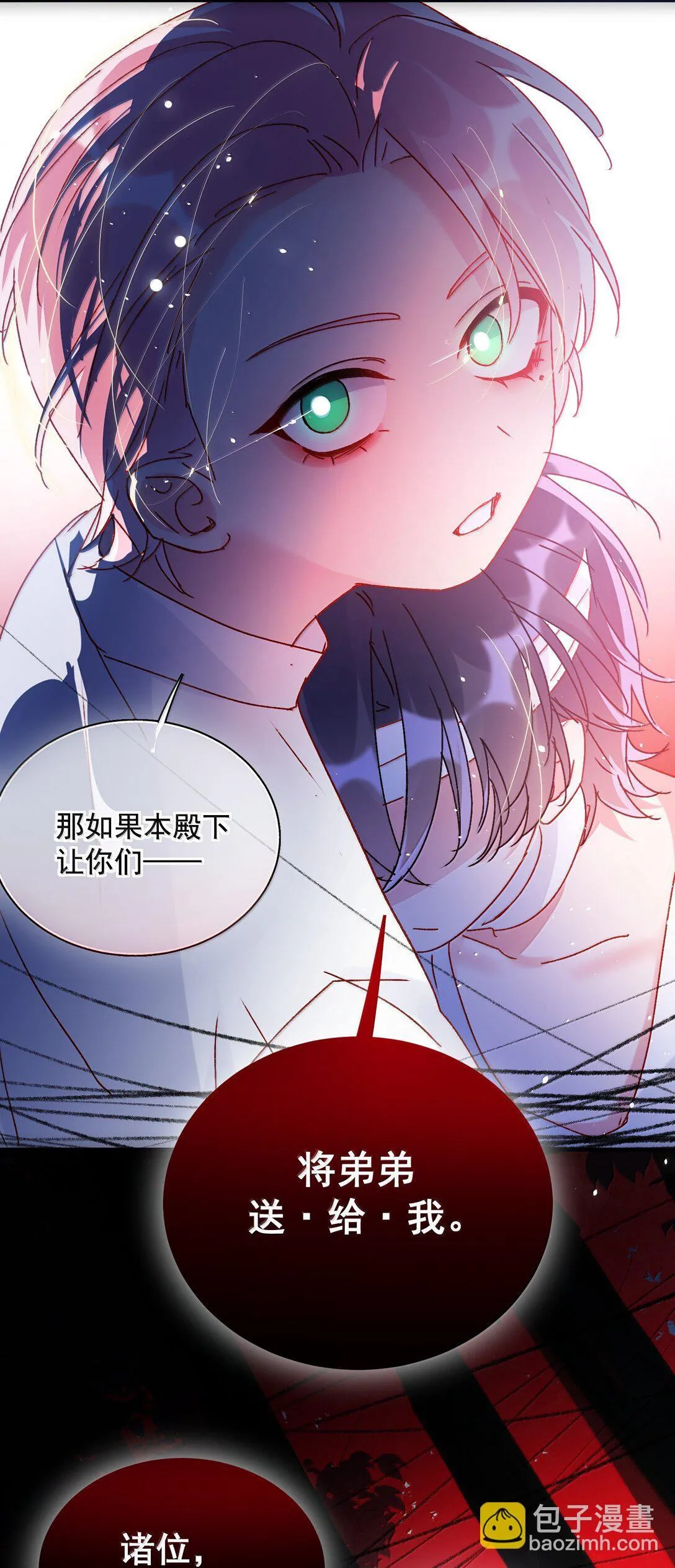 142 不想被嘲笑55