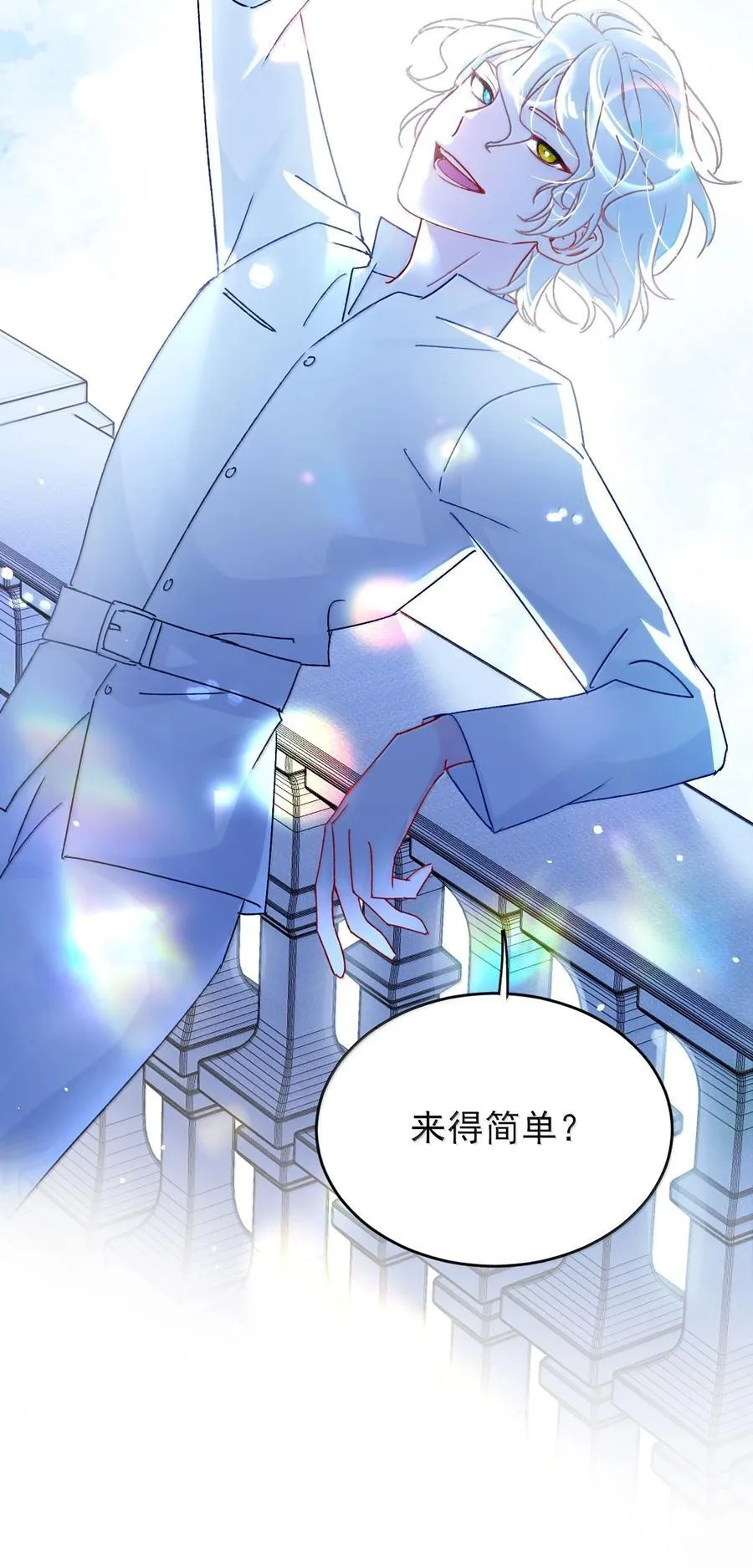 136 不要触碰29