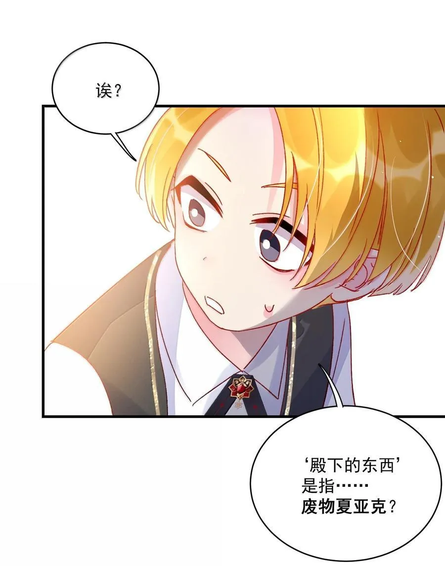 140 我的东西40