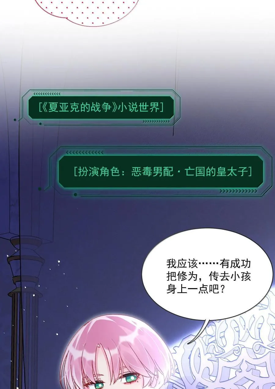 140 我的东西4