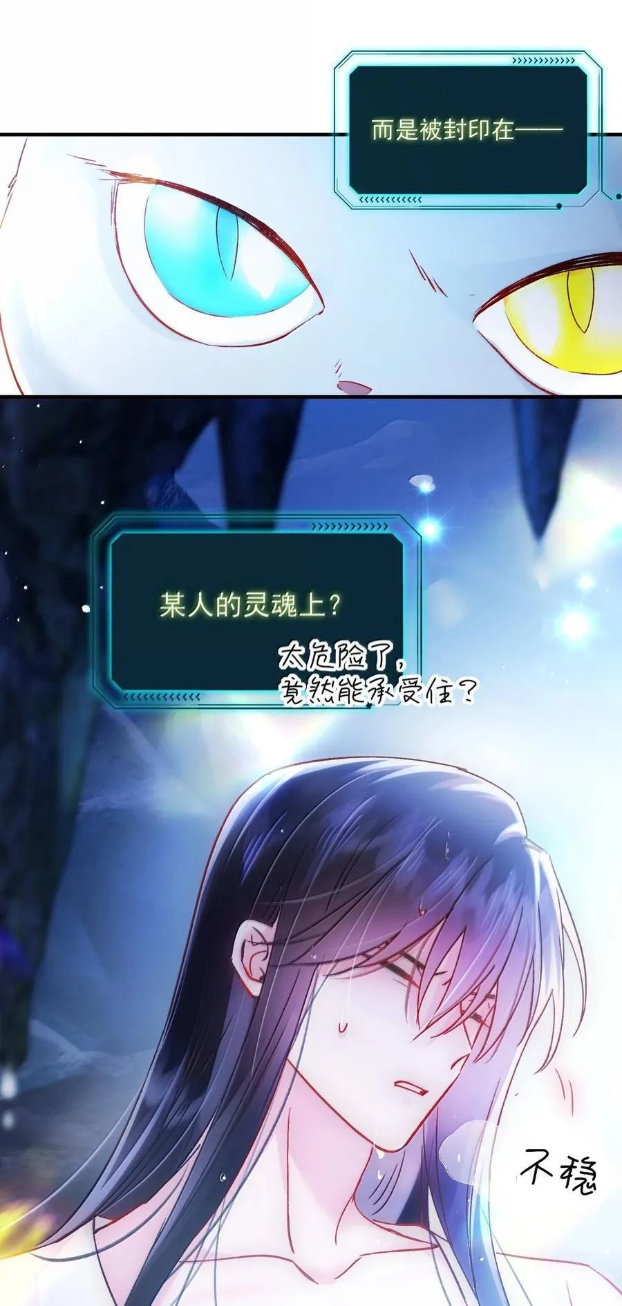138 您回来了34