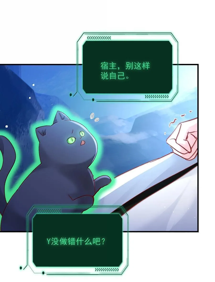 138 您回来了28