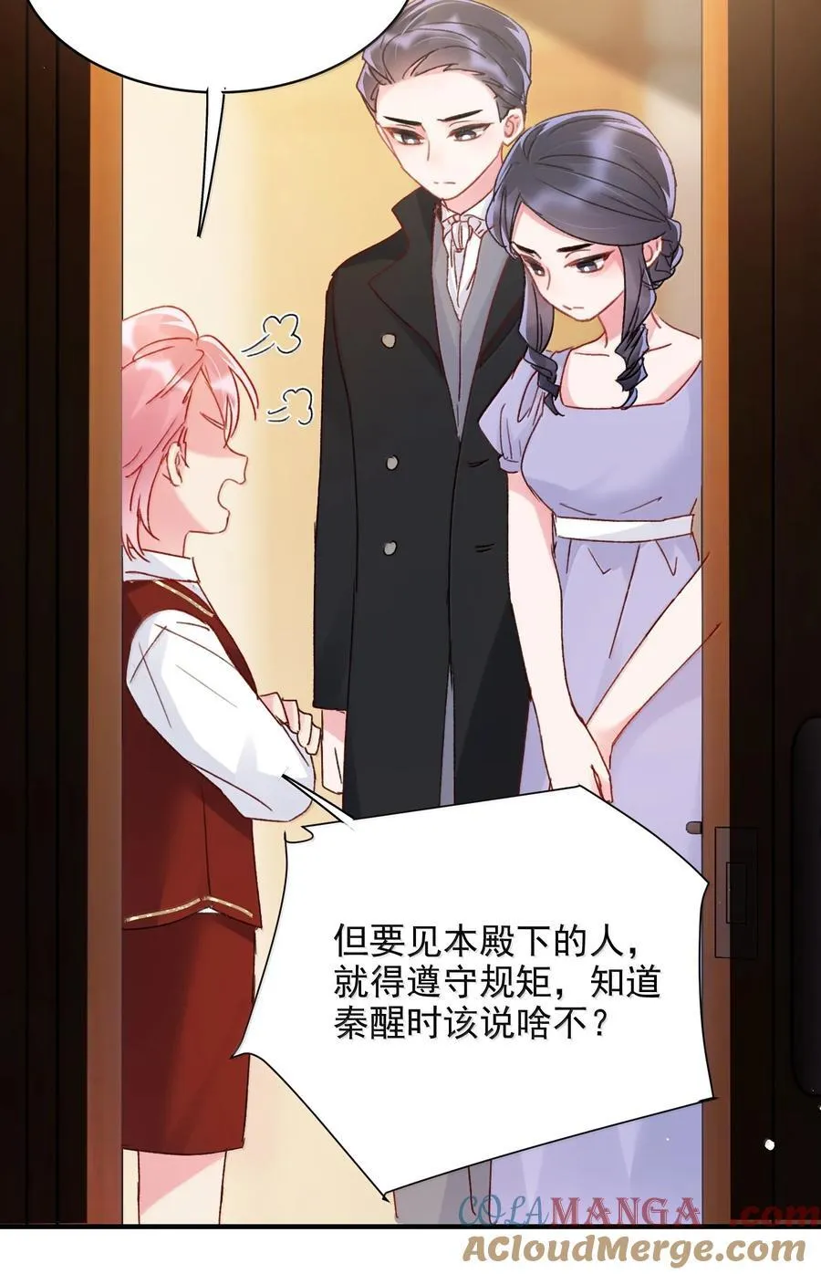 145 没必要忍耐57