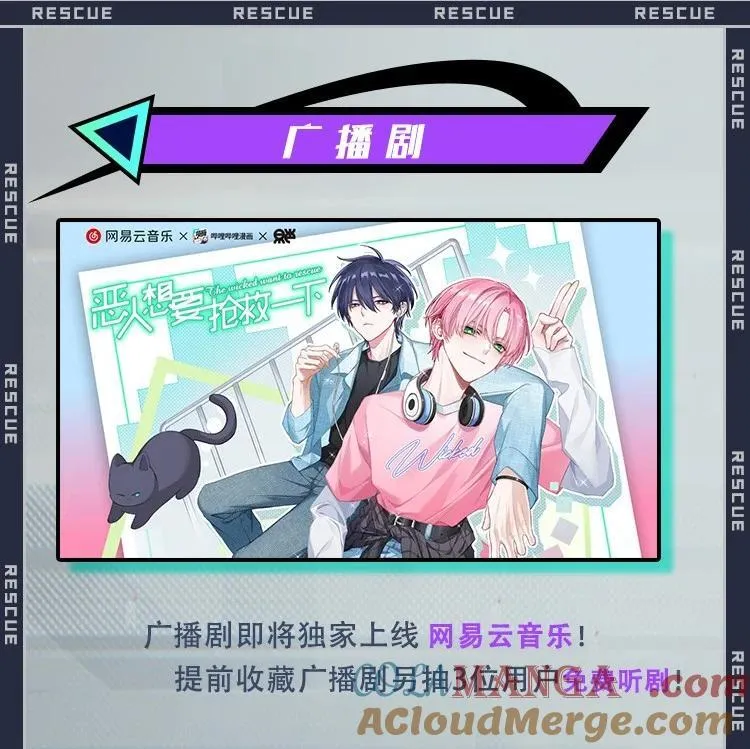三周年 福利来袭5