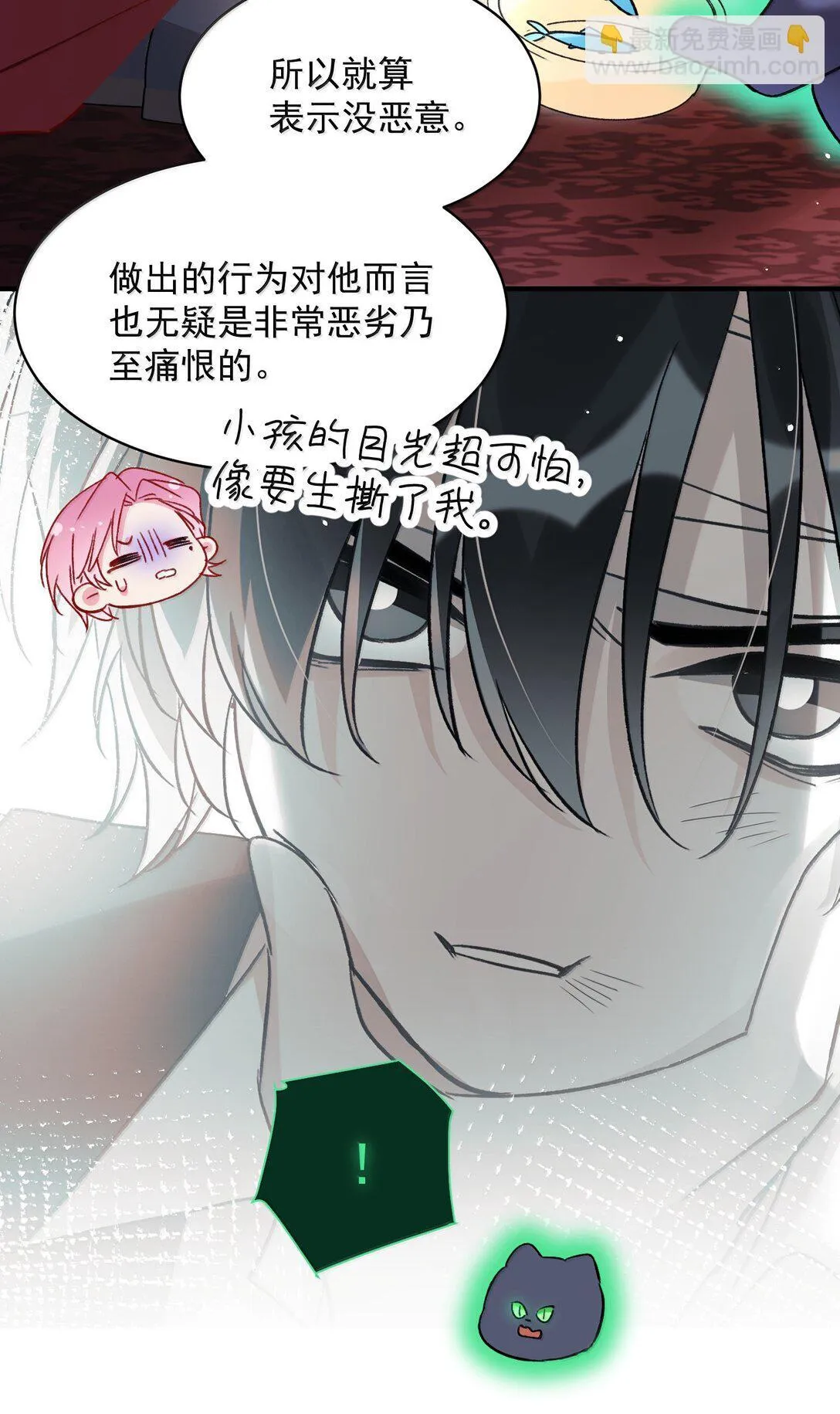 141 殿下，请自重。21