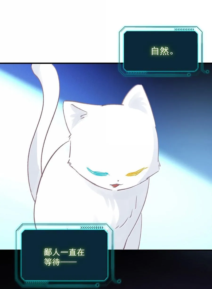 138 您回来了43