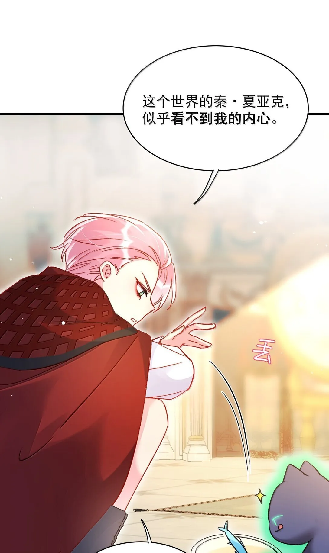 141 殿下，请自重。20