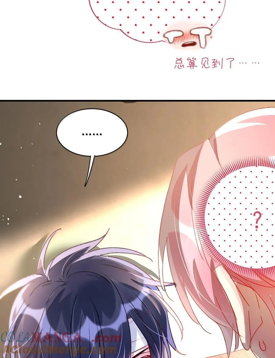 140 我的东西48