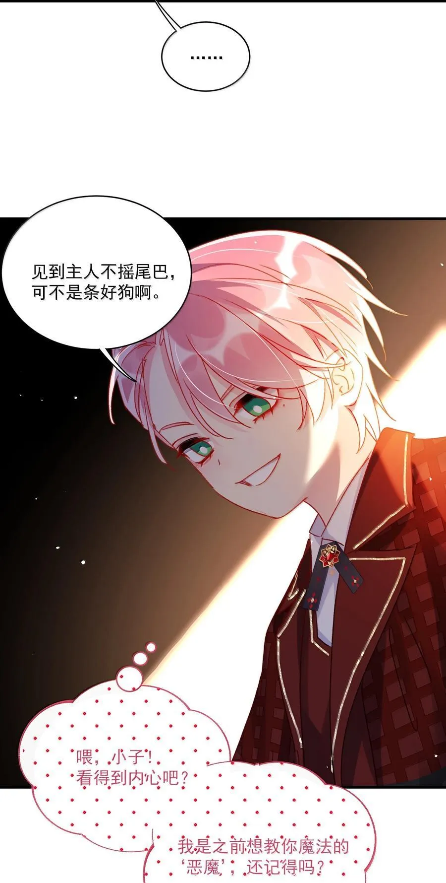 140 我的东西47