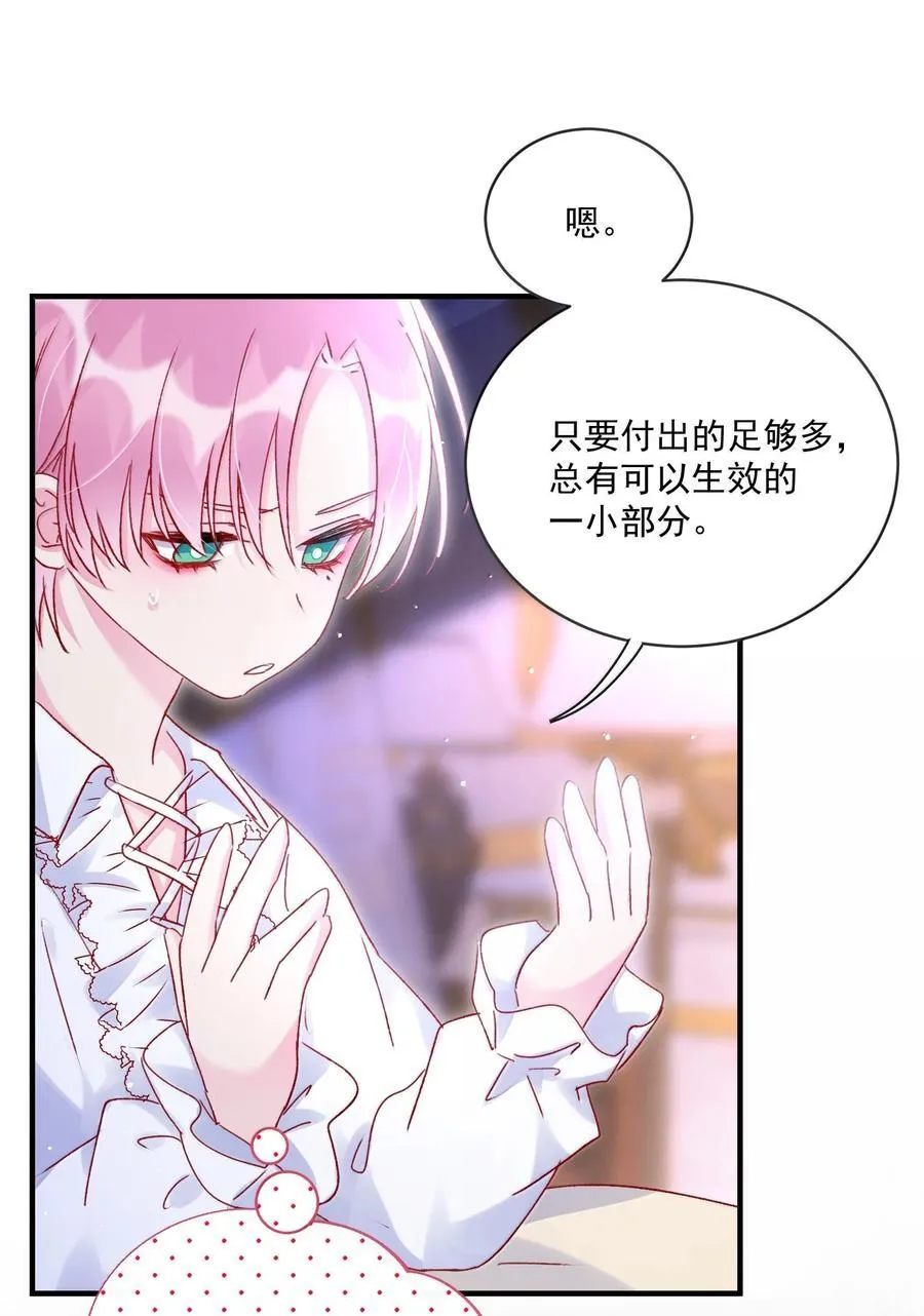140 我的东西8