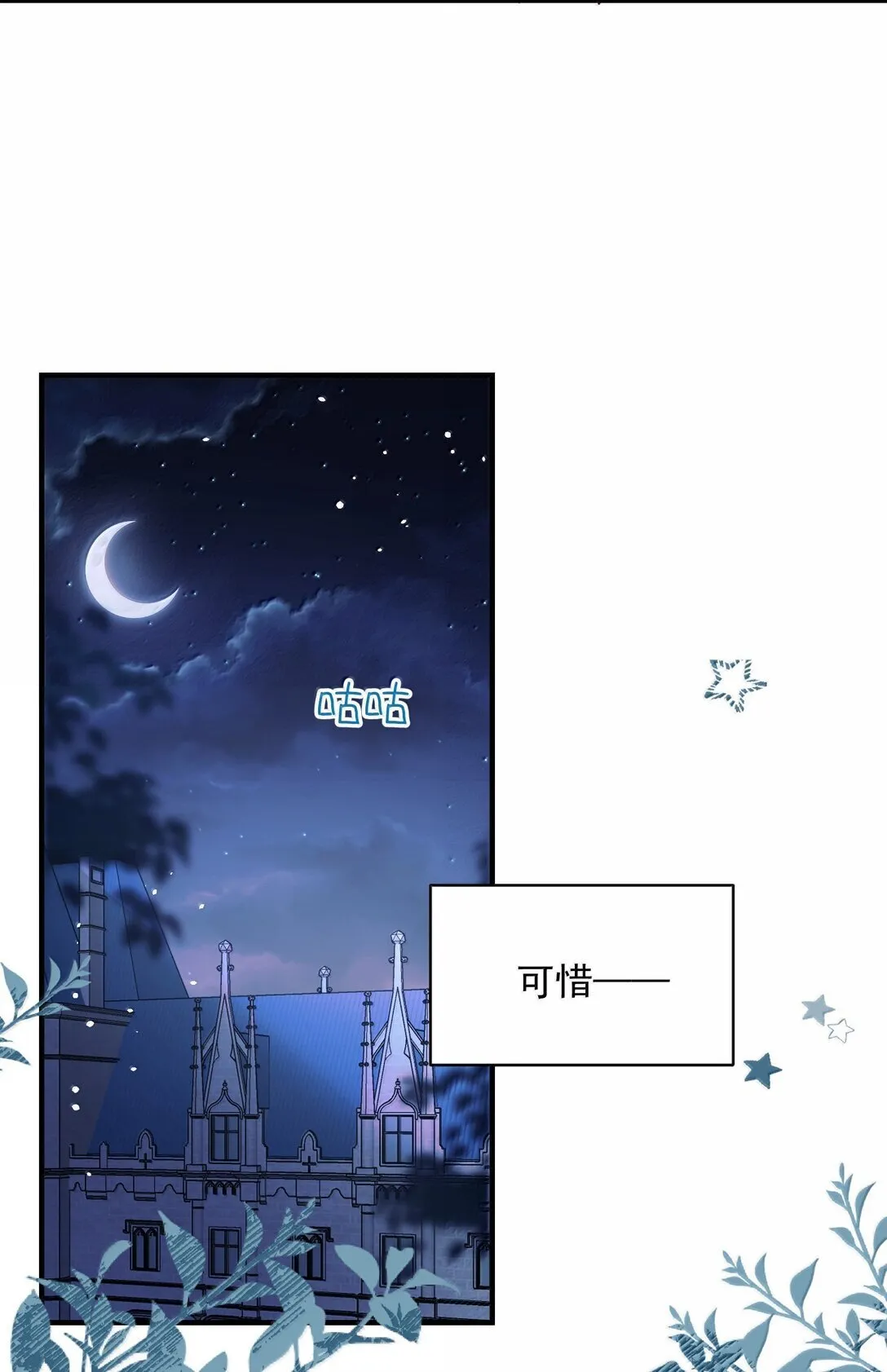 141 殿下，请自重。50