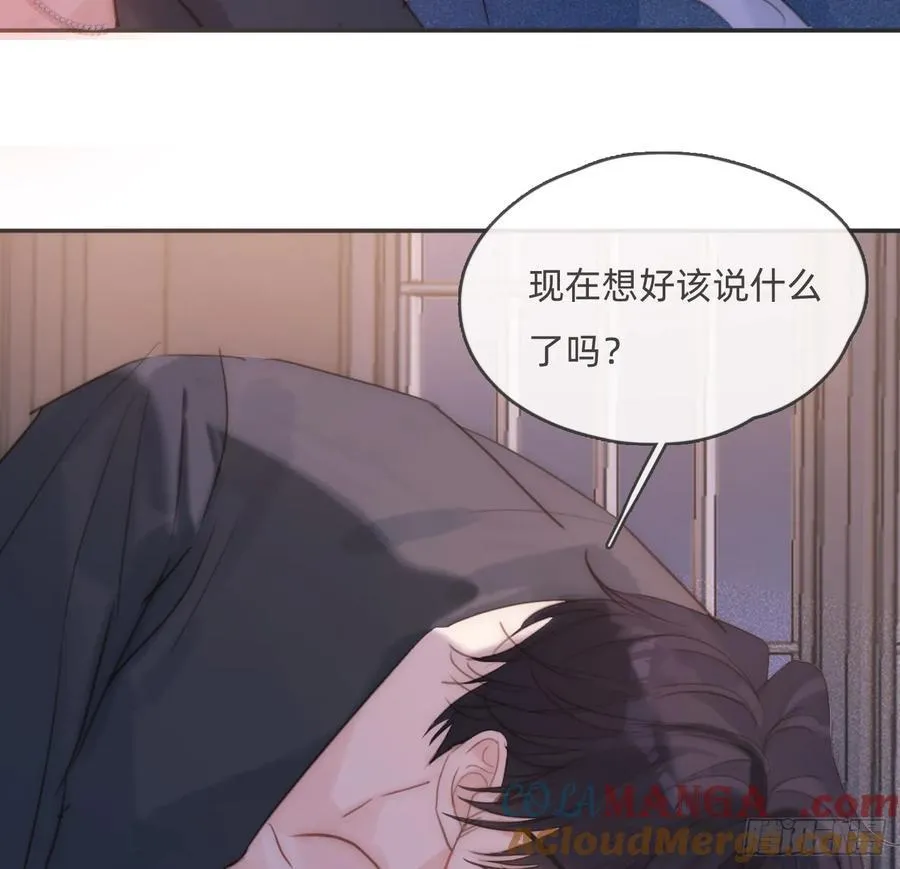 Ch.178 想你9