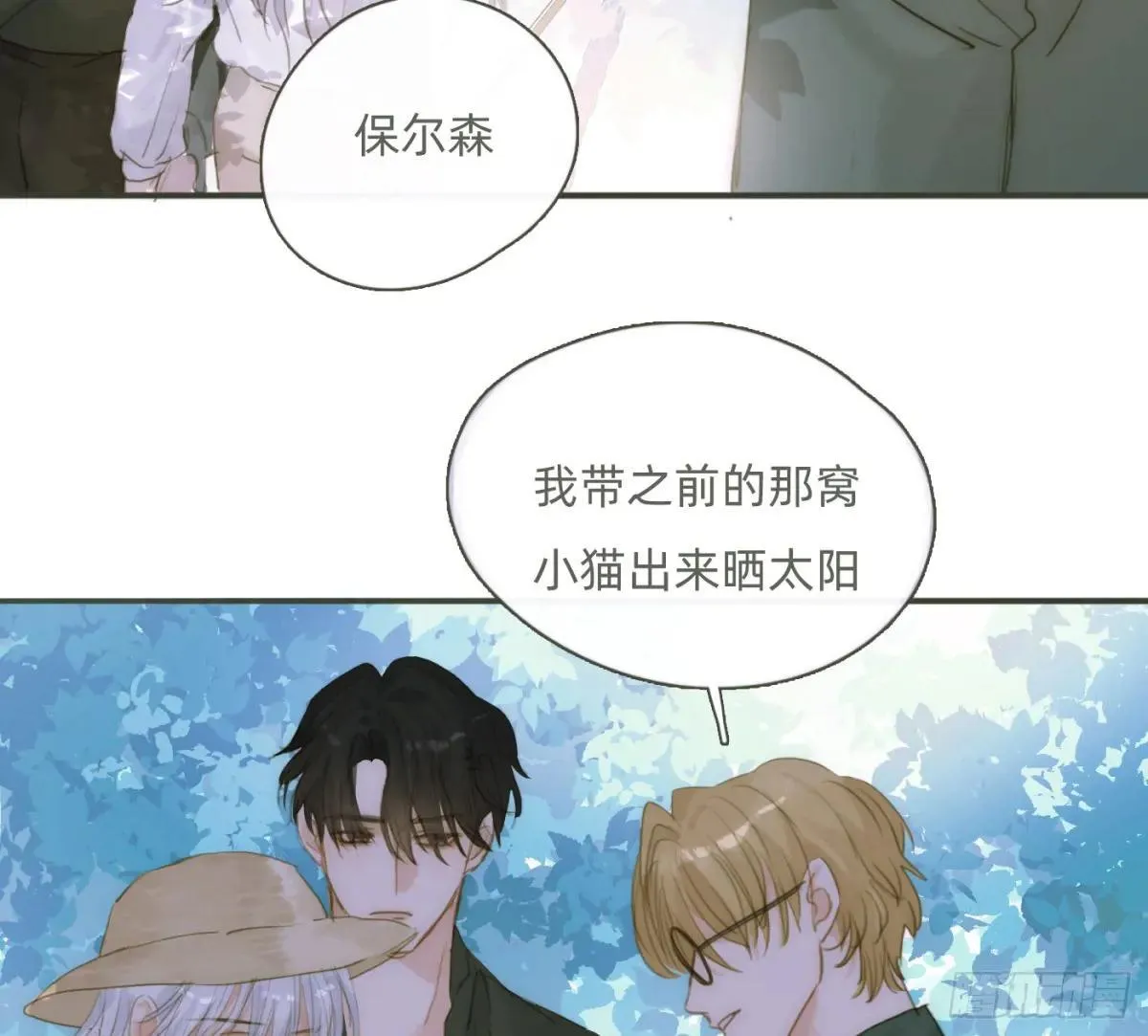 Ch.183 去找你44