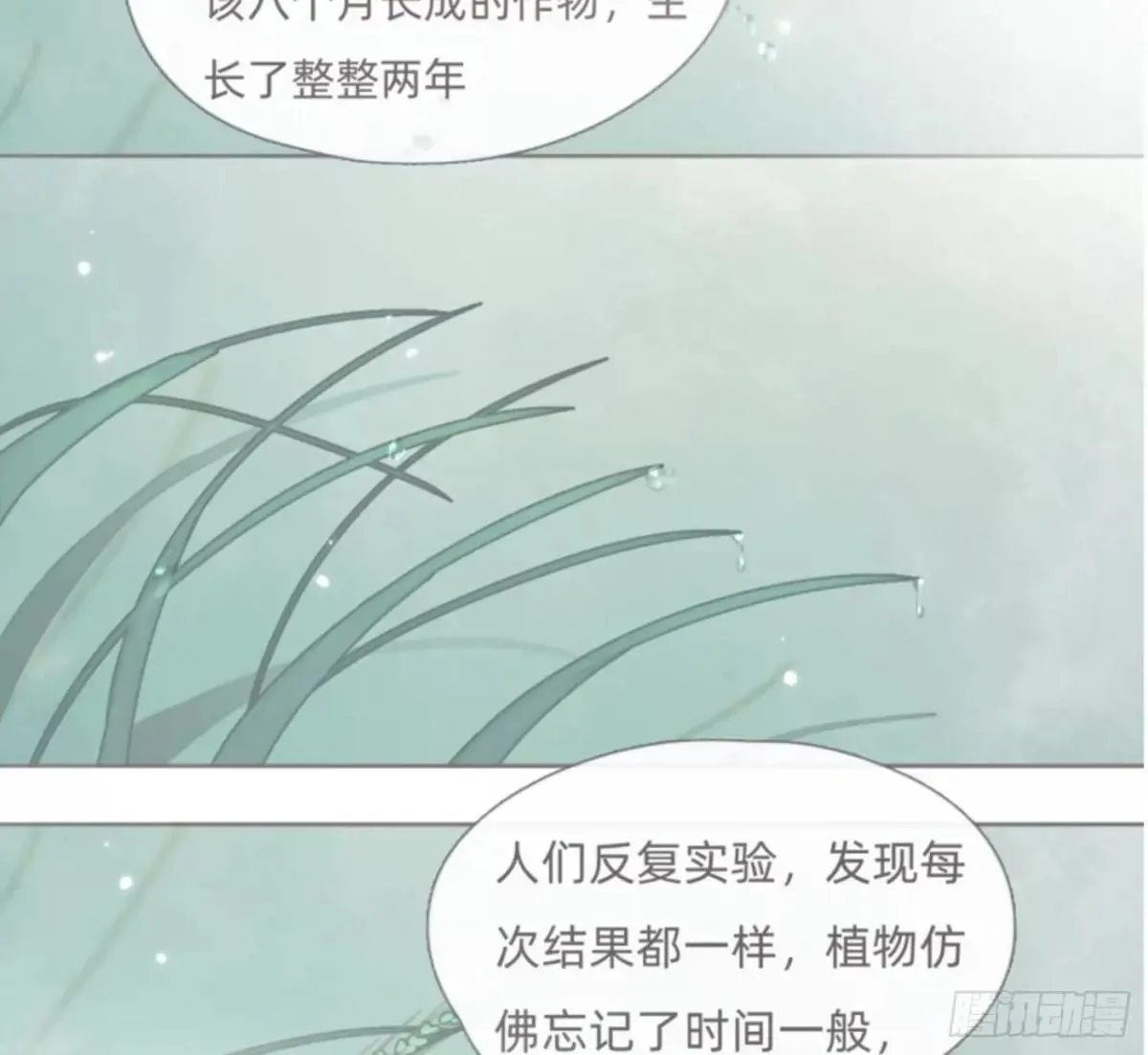 Ch.185 阿萨内修斯50