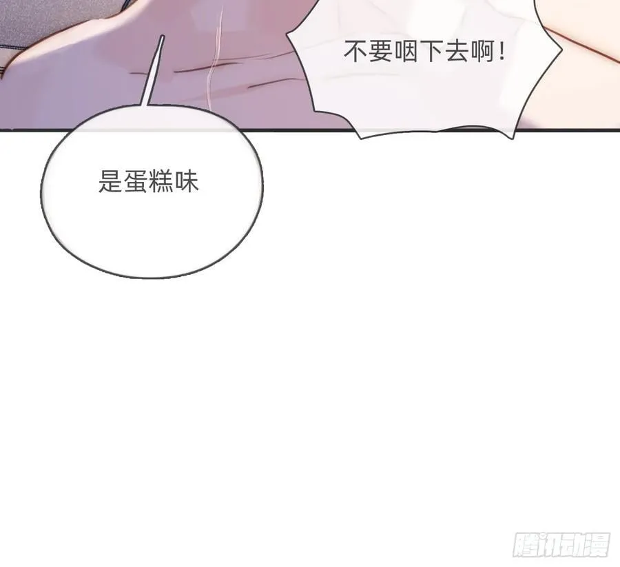 Ch.178 想你58
