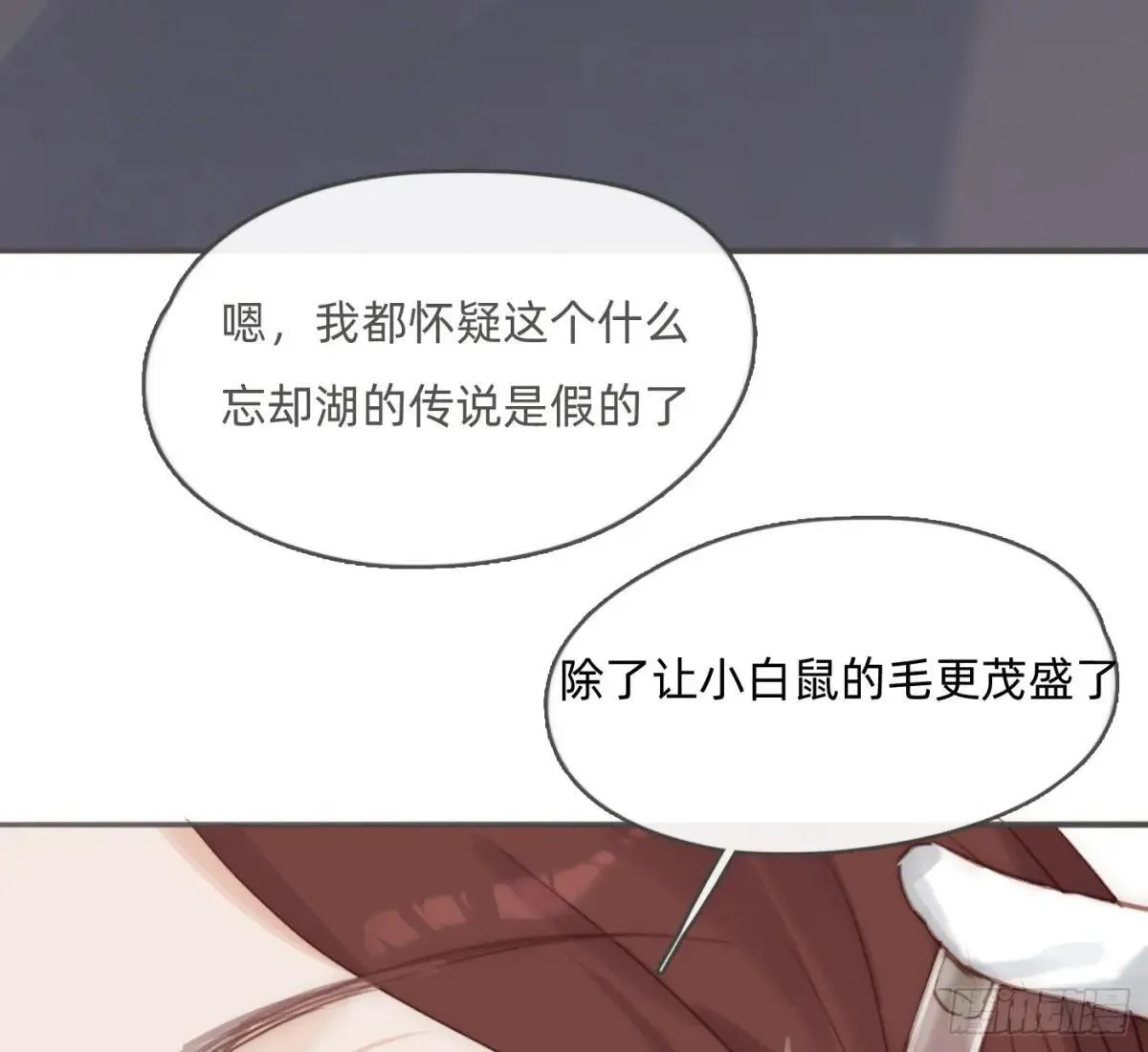 Ch.185 阿萨内修斯48