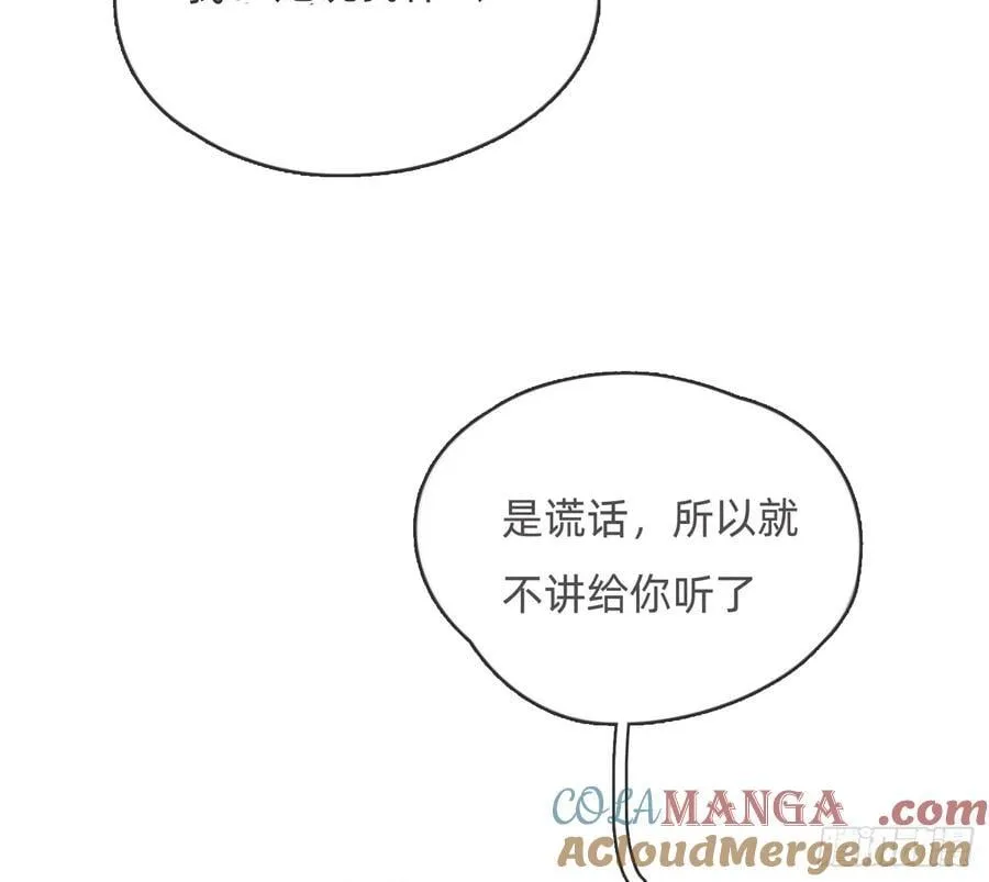 Ch.177 对待病人的方式6