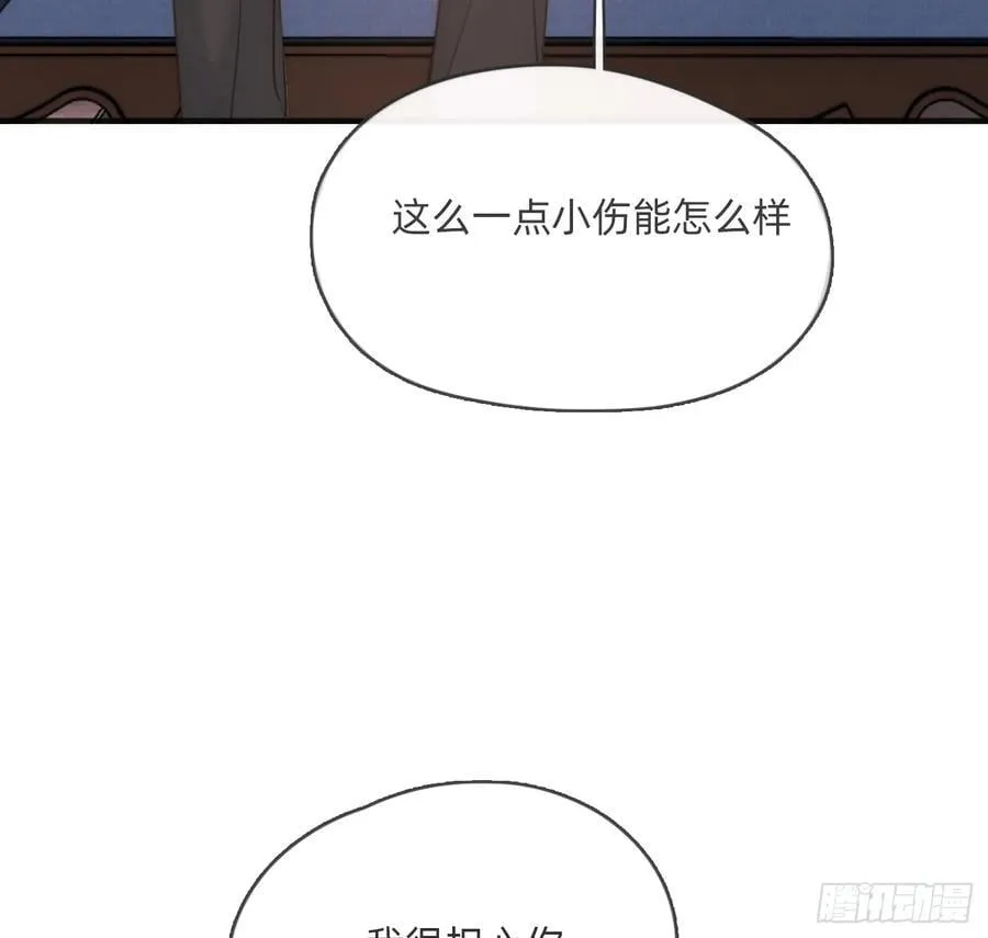 Ch.175 生病50
