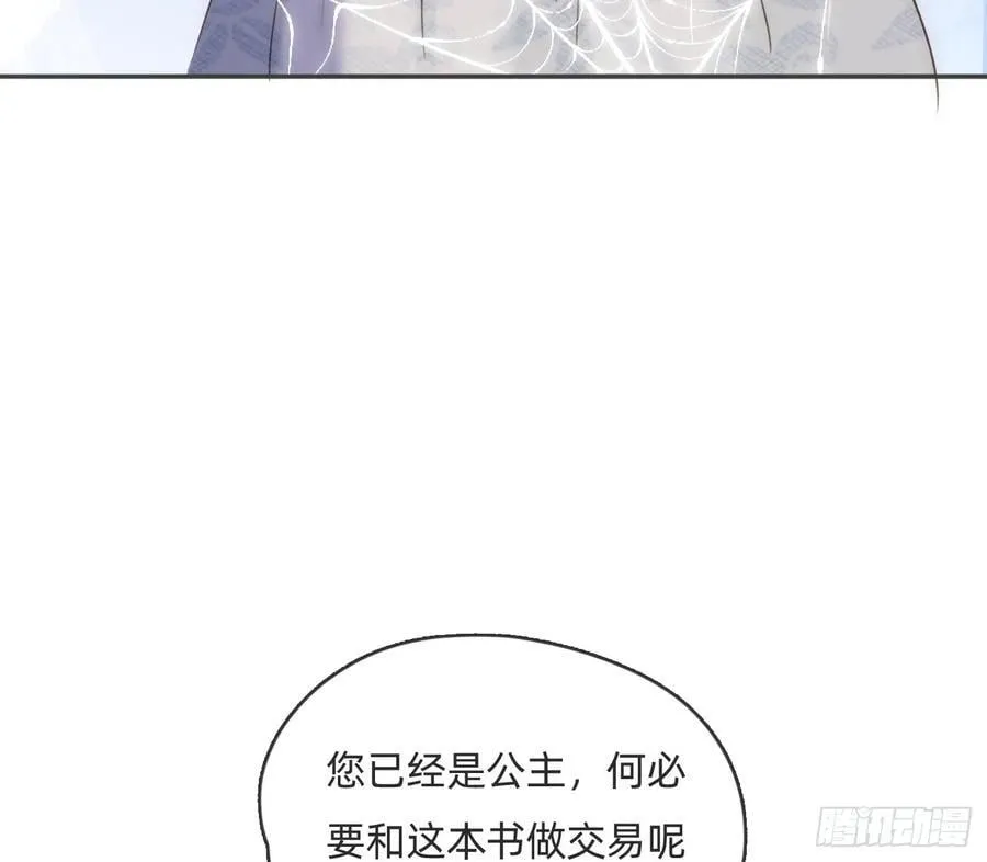 Ch.173 家族喜好10