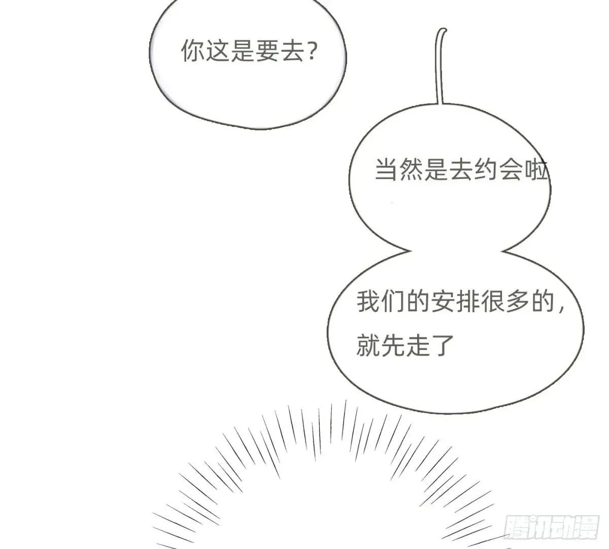 Ch.183 去找你49