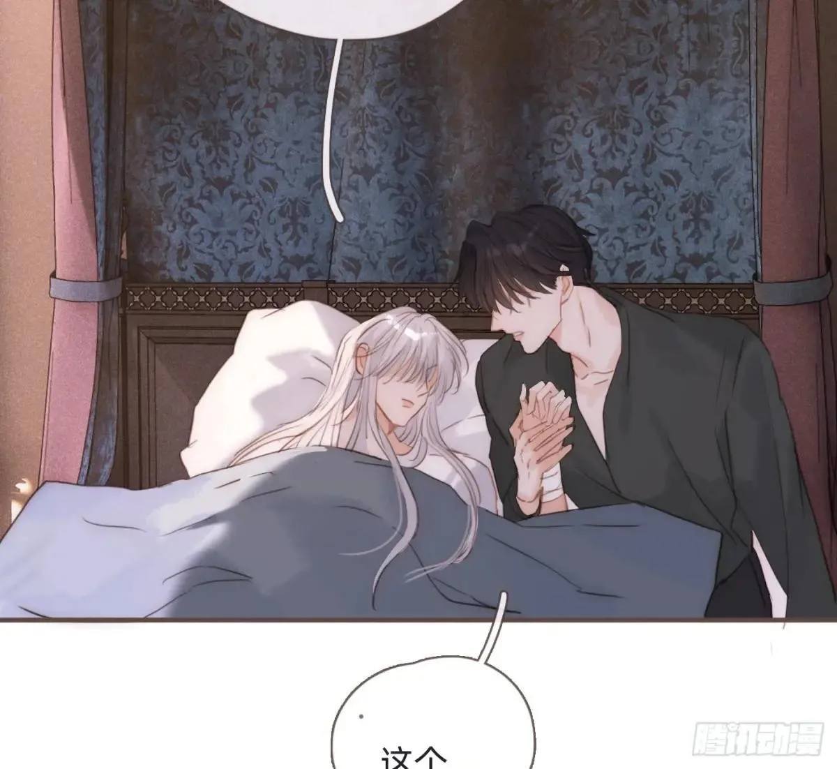 Ch.183 去找你74