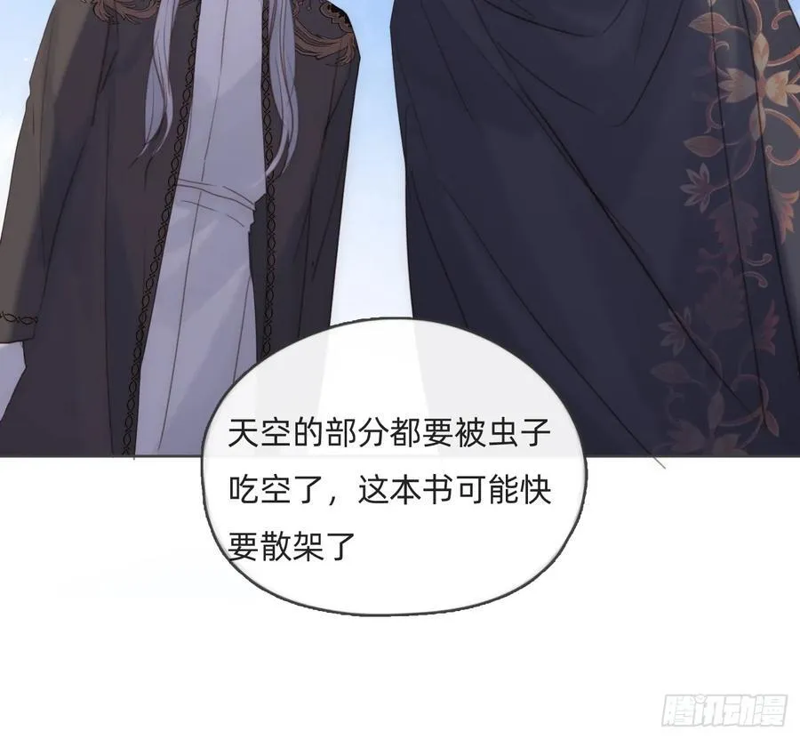 Ch.174 回到现实13