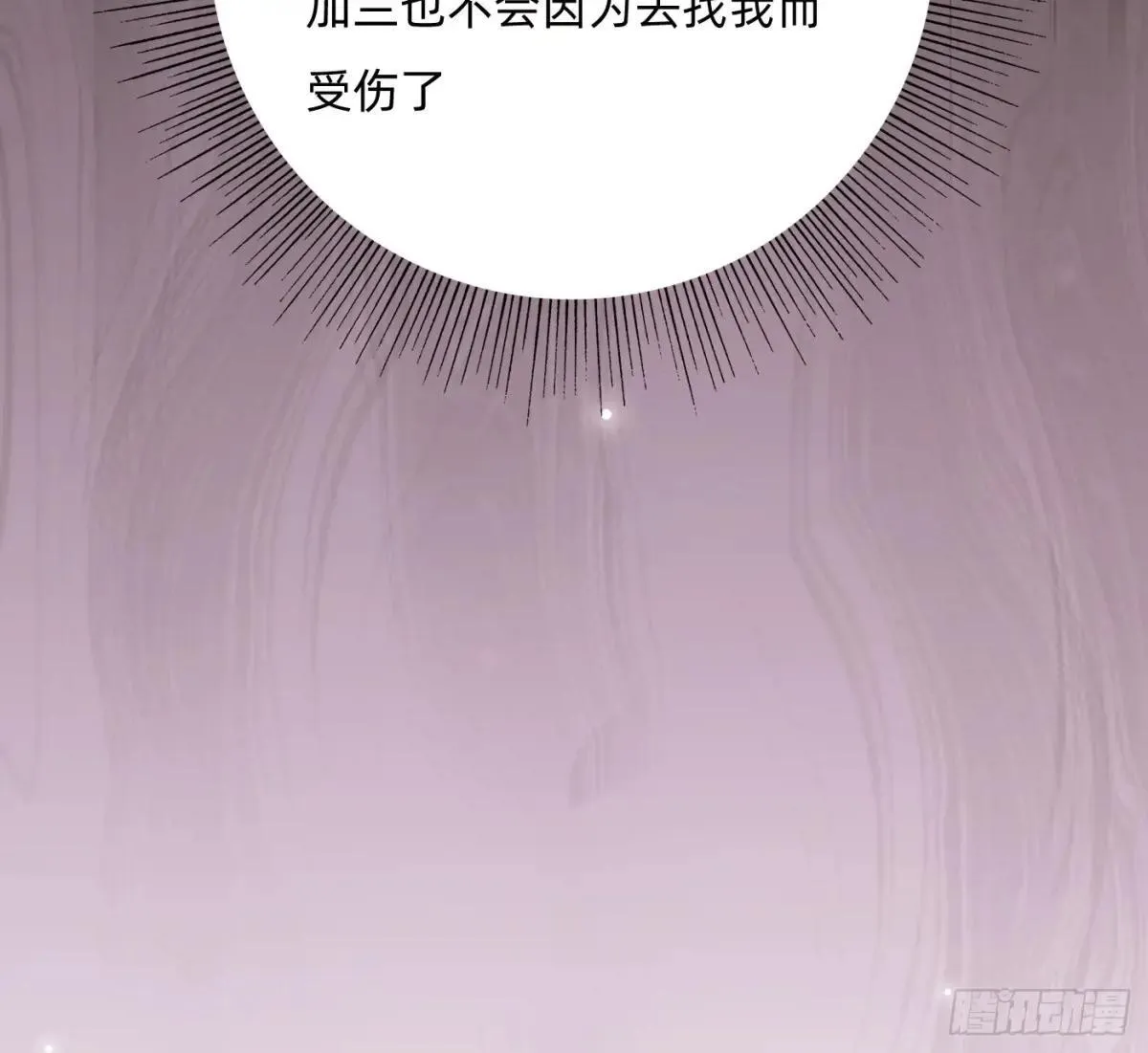 Ch.183 去找你82